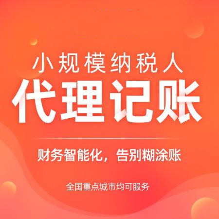 好消息：緩稅！國家稅務(wù)總局2021年第30號公告（附權威解讀）