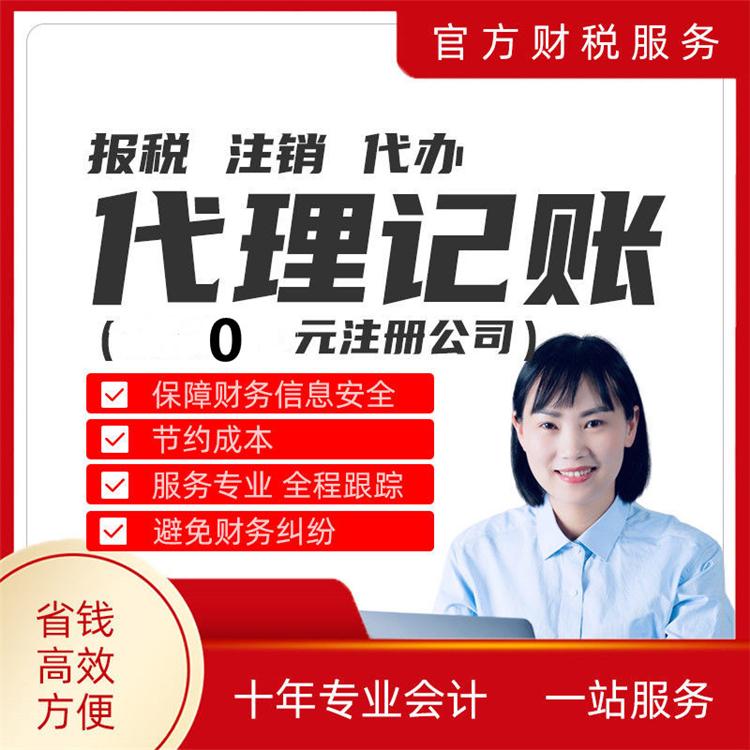 合同簽訂稅率與開(kāi)票稅率不一致時(shí)，應該怎么處理？
