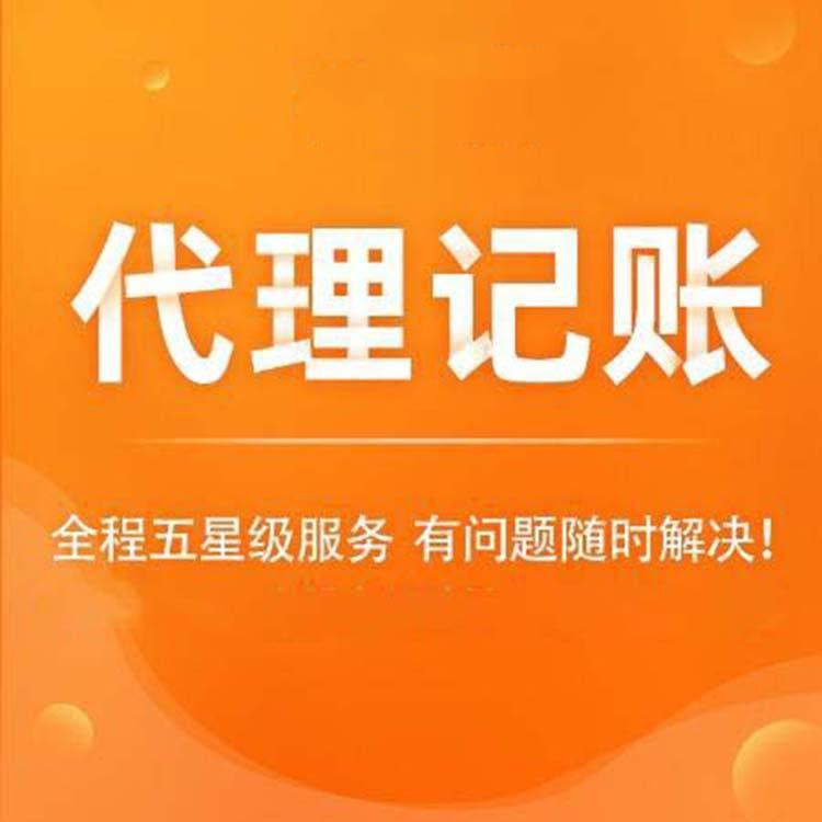兩部門(mén)發(fā)文完善資源綜合利用增值稅政策，2022年3月1日起執行