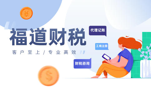 最新最全個(gè)稅稅率表及預扣率表
