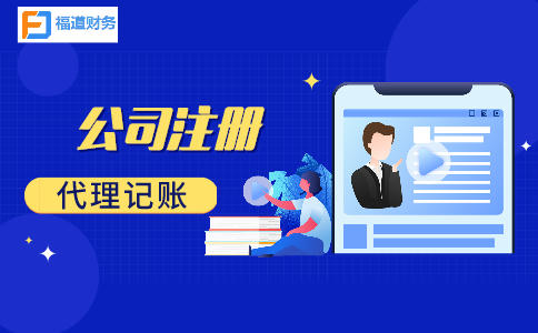 固定資產(chǎn)加速折舊涉稅知識，一文捋清