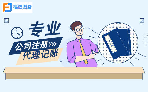 一年一度的個(gè)稅扣繳手續費退付時(shí)間流程