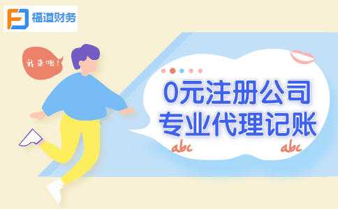 企業(yè)傭金和手續費企業(yè)所得稅稅前扣除標準如何計算？