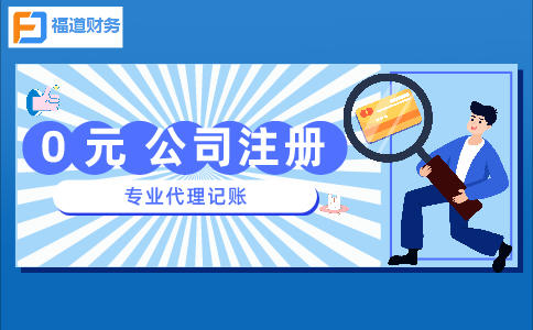 2021年度個(gè)稅匯算預約辦理問(wèn)答