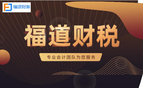 廣東省廣州市稅務(wù)部門(mén)依法對網(wǎng)絡(luò )主播平榮偷逃稅案件進(jìn)行處理