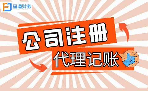 兩部門(mén)發(fā)文了！進(jìn)一步實(shí)施小微企業(yè)所得稅優(yōu)惠政策