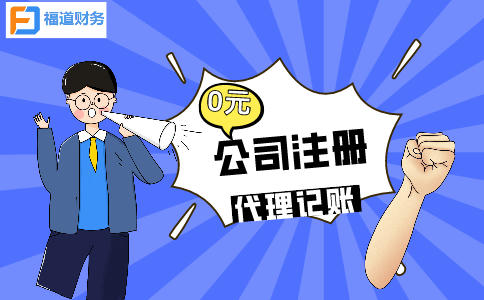 細則來(lái)了！稅務(wù)總局明確小規模納稅人免征增值稅等征管事項（附解讀