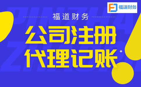一圖了解：支持小微企業(yè)發(fā)展，2022年“六稅兩費”減免政策再添力