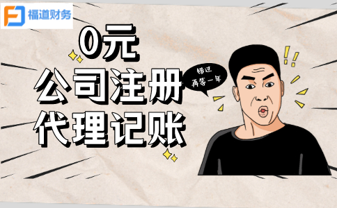 退稅減稅 幸福加倍！