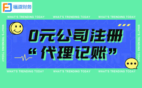 國家稅務(wù)總局更新發(fā)布四個(gè)稅費優(yōu)惠政策指引