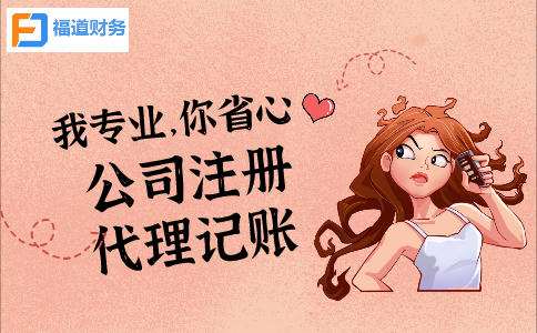 杭州公司注銷(xiāo)，5大事項一定要注意