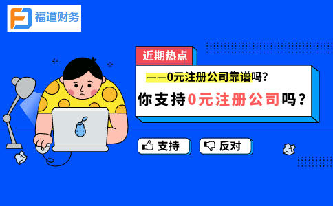 設立多家小微運輸子公司享受稅收優(yōu)惠案例