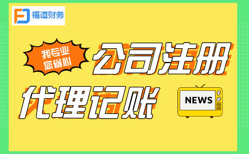 階段性緩繳職工基本醫療保險費政策