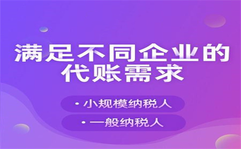 關(guān)于一些常見(jiàn)稅費風(fēng)險點(diǎn)，長(cháng)財咨詢(xún)整理如下：