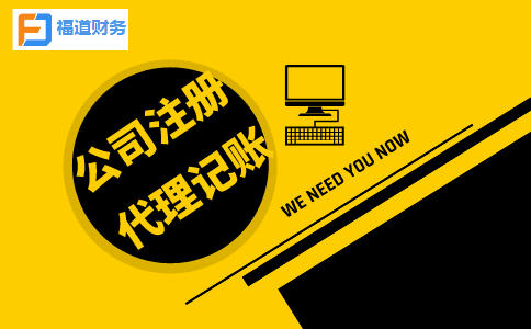 兩部門(mén)發(fā)文明確企業(yè)投入基礎研究稅收優(yōu)惠政策