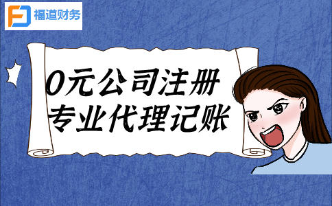 杭州公司注銷(xiāo)費用一般是多少錢(qián)