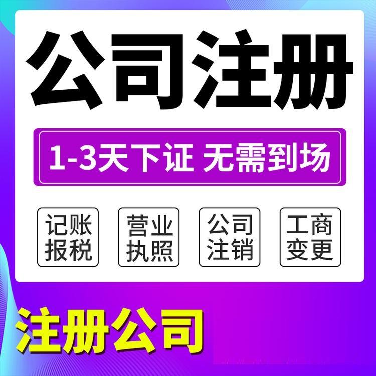 杭州營(yíng)業(yè)執照辦下來(lái)沒(méi)用過(guò)怎么注銷(xiāo)？