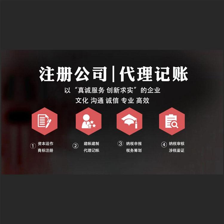 杭州代理注冊公司一般多少錢(qián)