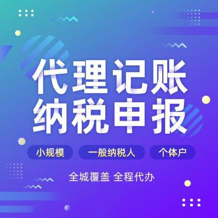 杭州住宅可以注冊公司？解析居民辦公的方式