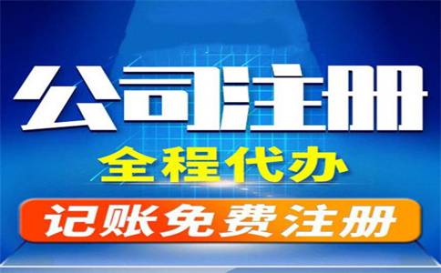 淺析杭州注冊公司需交納幾個(gè)人的社保問(wèn)題