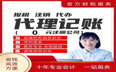 杭州市錢(qián)塘區有限公司注冊步驟詳解