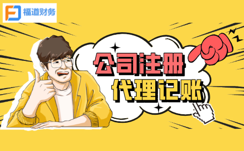 杭州江干區有限公司注冊究竟要多少錢(qián)？?揭秘！