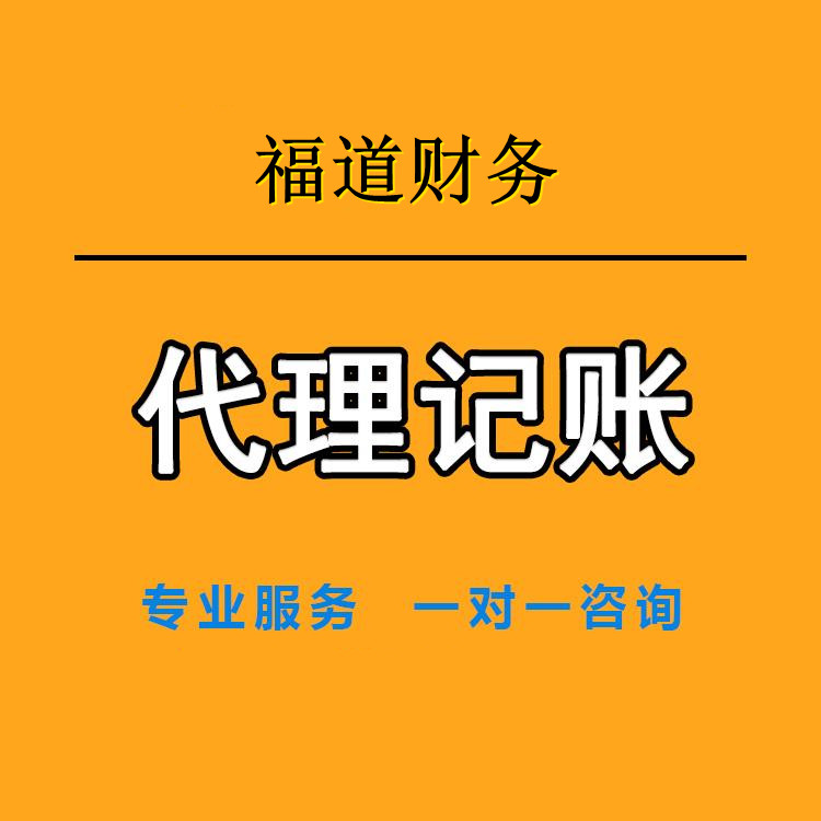 杭州下沙公司營(yíng)業(yè)執照注冊條件揭秘