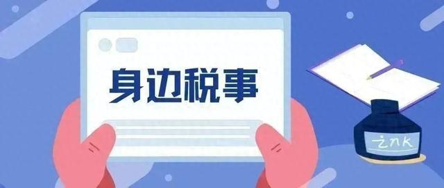杭州個(gè)體戶(hù)一定要對公開(kāi)賬戶(hù)嗎