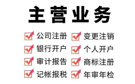 杭州注冊公司地址轉讓多少錢(qián)？